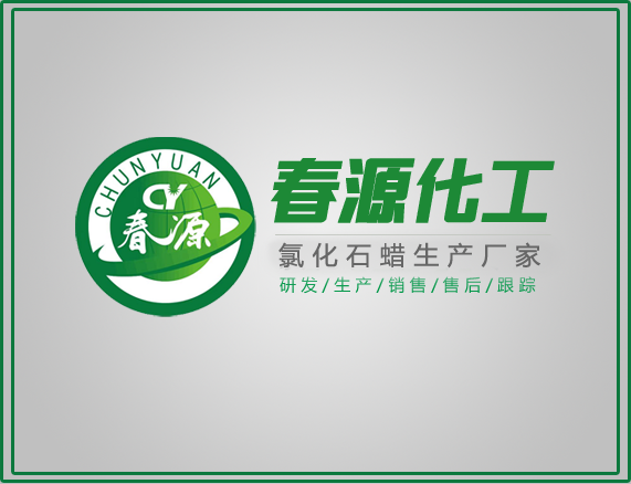 氯化石蠟是危險(xiǎn)品嗎？